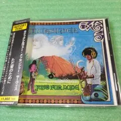 クイックシルバー・メッセンジャー・サービス/ただ愛のために　❋カナダ再発盤