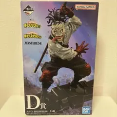 一番くじ 僕のヒーローアカデミア D賞 ステイン フィギュア