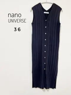 ナノユニバース nano UNIVERSE コットンリブ ロング ジレ スミ黒
