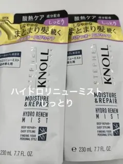 ゆなはな✿*:・゜様 リクエスト 2点 まとめ商品