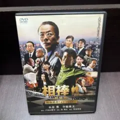 Item thumbnail for item c682a576-83cd-4e34-8cdf-cfcffae13aaf