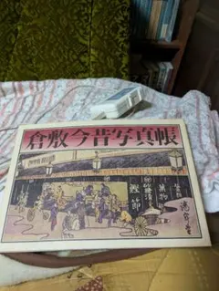 Item thumbnail for item 9c9d67a7-338f-4692-9e94-b6ed66f294cb