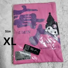 海人 クロミちゃん グリッター印刷 半袖Tシャツ XL ピンク