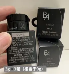 国内正規品 POLA BA クリーム 7 世代 3個✖️3g （保湿クリーム)のサムネイル