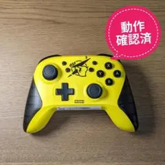 ワイヤレスホリパッド for Nintendo Switch ピカチュウCOOL