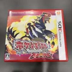 3DS ポケットモンスター オメガルビーのサムネイル