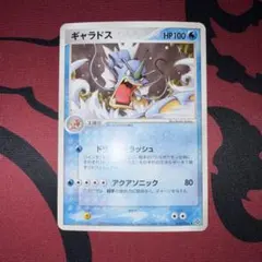 ギャラドス 023/070 ☆レジェンド ポケモンカード ポケカ - メルカリ
