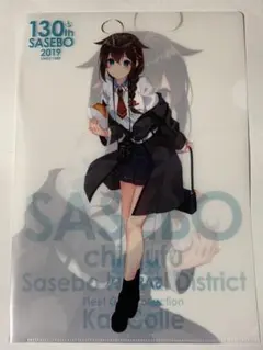 2025年最新】艦隊これくしょん 艦これ クリアファイル 時雨の人気