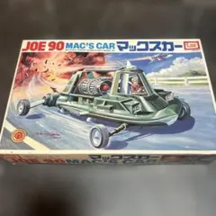 イマイ ジョー90 マックスカー プラモデルのサムネイル