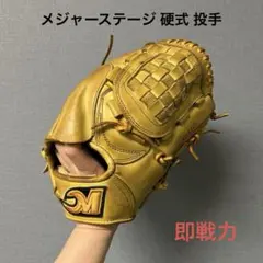 2026年最新】メジャーステージ グローブの人気アイテム - メルカリ