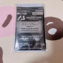 機動戦士ガンダム 閃光のハサウェイ 入場者特典 プロモーションカード