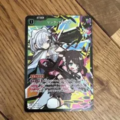 Xross Stars クロスタ　リンク・アサルト SR