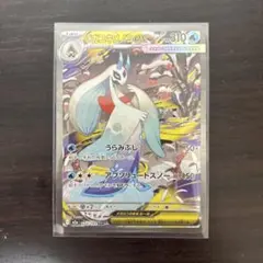 メガユキメノコex SAR MEGA ハイクラスパック MEGAドリームex …