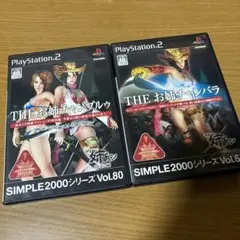 SIMPLE2000シリーズ THE お姉チャンプルゥ お姉チャンバラ　極美品