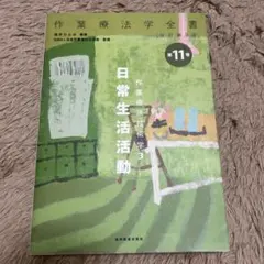 Item thumbnail for item bfa23863-20c8-4573-845a-4a1dc2976d96