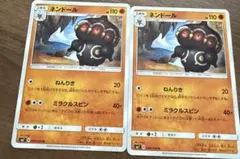 ネンドール プロモカードパック 25th ANNIVERSARY editio… - メルカリ