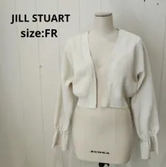 JILLSTUART ジルスチュアート バルキーショート カーデ アイボリーのサムネイル