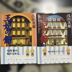 Item thumbnail for item 66dab9f1-c8b3-42e3-892c-75134f99dccb