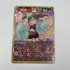 2025年最新】開運コロシアム 大吉の人気アイテム - メルカリ