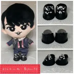 ロコ様 リクエスト 4点 まとめ商品