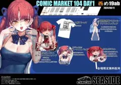 2025年最新】あかさあい うちわの人気アイテム - メルカリ