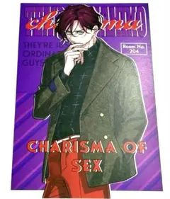 カリスマ 天童天彦 グッズ - メルカリ