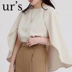 【新品タグ付き】ur’s ユアーズ　クルーネックケープブラウス