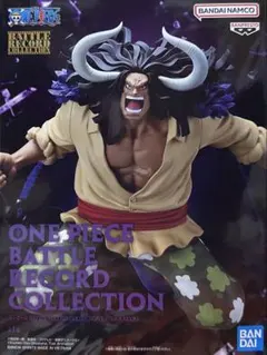 ワンピースBATTLE RECORD COLLECTION カイドウ フィギュア
