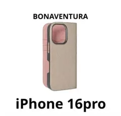 BONAVENTURA グレージュ×コーラル 手帳型ケース ボナベンチュラ