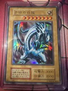 遊戯王 初期 青眼の白龍 スタジオダイス版 ① - メルカリ
