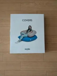 ヨギボー　Yogibo mini クッションカバー　紫