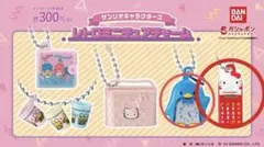 サンリオ　レトロミニチュアチャーム