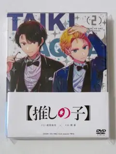 【推しの子】 2nd season 2 DVD ②