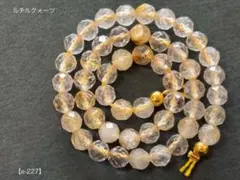 イワノ様 リクエスト 4点 まとめ商品