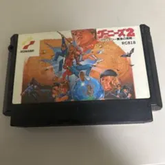 グーニーズ2