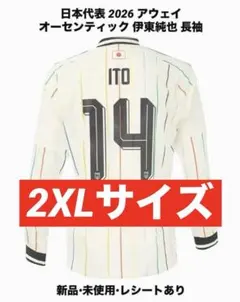 即日発送】伊東純也 日本代表2026長袖ユニフォーム 新品タグ付き正規品