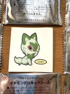 【年末値下げ】ポケモンデコキャラシール 1枚入30袋、しばんばんシール1枚入1袋