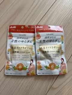 Simeji様 リクエスト 2点 まとめ商品