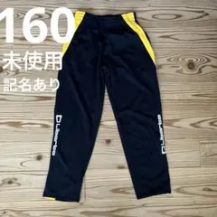 2026年最新】リベルタ ジャージの人気アイテム - メルカリ