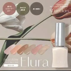 新品未使用　ネイル工房 コンシーラーカラー　6色セットペロリンと相性抜群の密着力