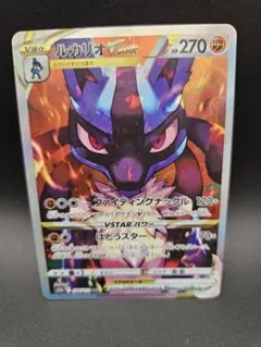 2026年最新】vstarユニバース ルカリオの人気アイテム - メルカリ