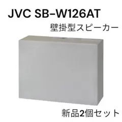 JVC SB-C106 新品箱無し10台 - メルカリ