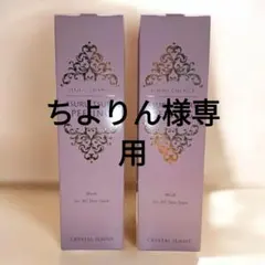 「クリスタルジェミー ツルツルピーリング」50g　2個のサムネイル