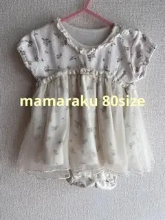 まとめ ロンパース