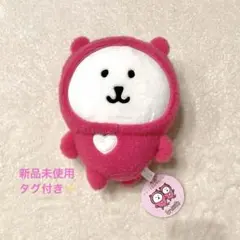 ナガノキャラクターズ しーぷわぬいぐるみ くま～らぶ～
