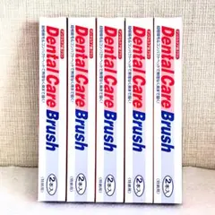 新品 クリーンデンタル 第一三共ヘルスケア デンタルケア歯ブラシ 10本セットのサムネイル