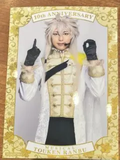 刀ミュ　目出度十周年祝賀祭　シブツタ　衣装展　小狐丸