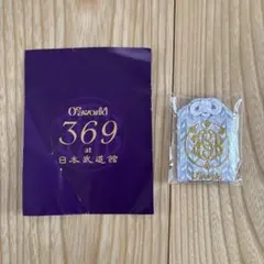 Item thumbnail for item 6ec85c32-62b5-4bf4-8a24-86fb40146389