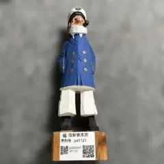 木彫り 船長 置物 マリンインテリア - メルカリ