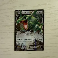 レックウザex cp6 厳選コレクション BW XY - メルカリ
